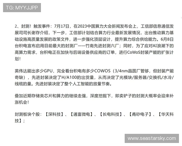 杭州篮球队与武汉篮球队赛后复盘分析比赛节奏与关键表现