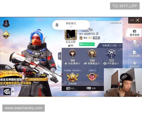 热议和平精英：LNG战队如何通过比赛经验实现战略创新与团队蜕变