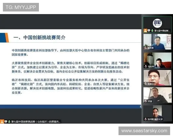 聚焦网球：探讨成都网球队在技术提升中的创新与挑战