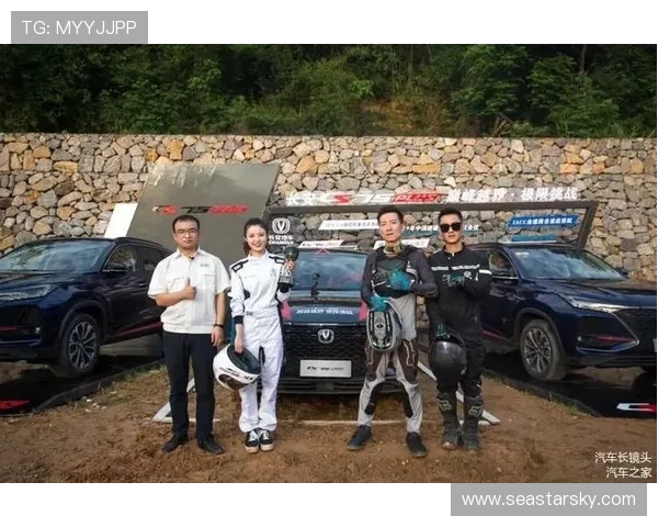 西安与上海极限运动队赛后复盘探讨团队协作的成功与挑战