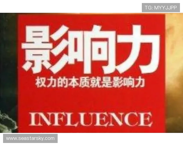 倪永康的政治生涯与影响力分析：从权力中心到历史评价的多维探讨