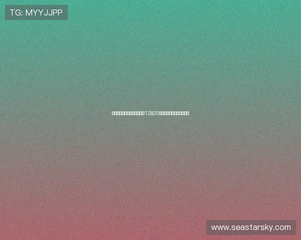 火箭队与奇才队精彩对决回顾12月20日比赛录像分析与亮点集锦 火箭队与奇才队精彩对决回顾12月20日比赛录像分析与亮点集锦