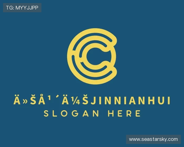 了解今年会jinnianhui